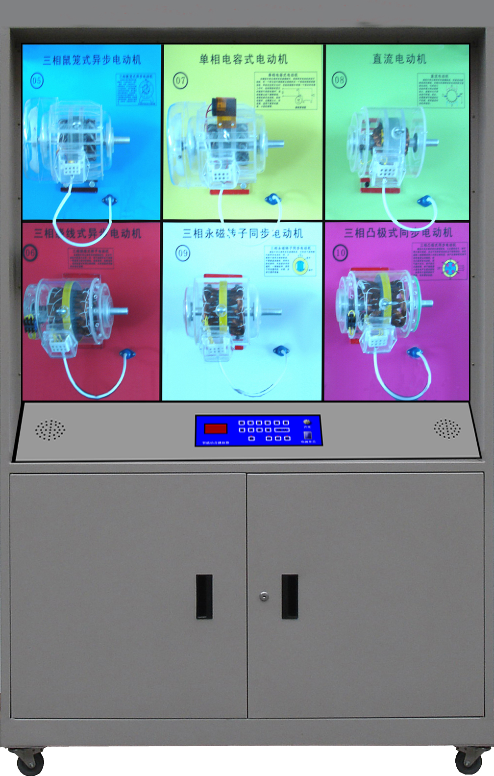 CH-DS-DB6型型芯片控制CD解说《电机与变压器》示教柜