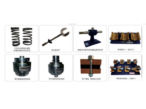 机械设计(机械零件)模型